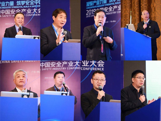 推下手艺立异与工业高质量生长融合 2019公共清静科技立异岑岭会乐成召开 推下手艺立异与工业高质量生长融合 2019公共清静科技立异岑岭会乐成召开