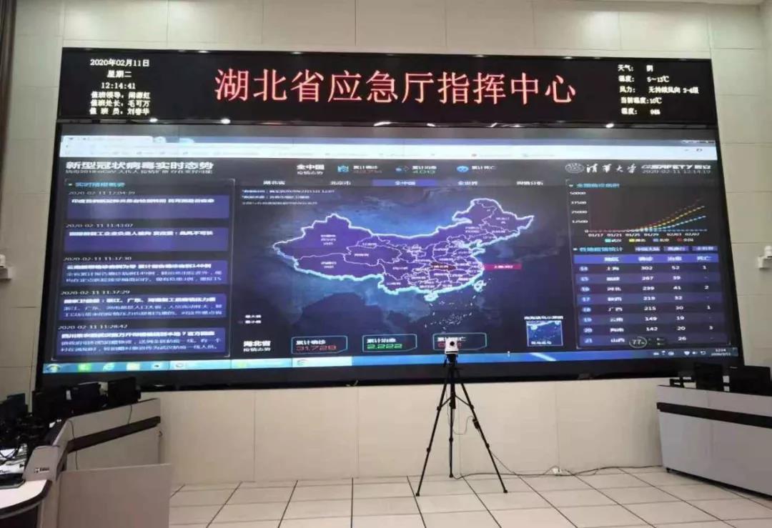 5天16省 蓝狮娱乐官网手机版科技全力服务各地战“疫” 5天16省 蓝狮娱乐官网手机版科技全力服务各地战“疫”