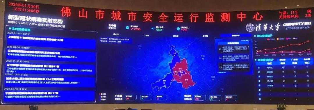 5天16省 蓝狮娱乐官网手机版科技全力服务各地战“疫” 5天16省 蓝狮娱乐官网手机版科技全力服务各地战“疫”