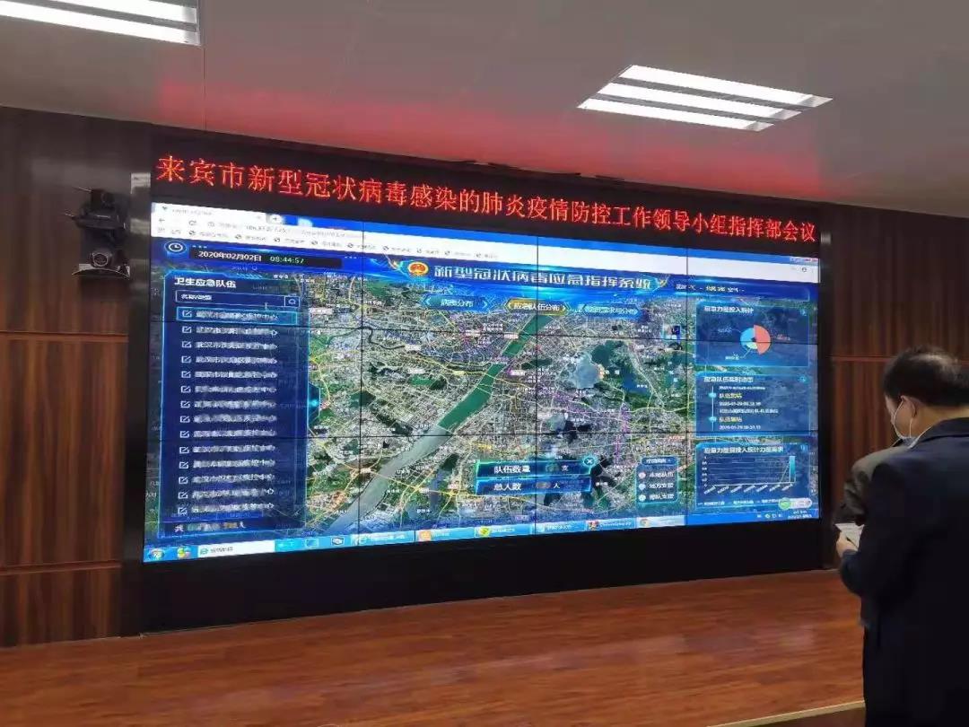 5天16省 蓝狮娱乐官网手机版科技全力服务各地战“疫” 5天16省 蓝狮娱乐官网手机版科技全力服务各地战“疫”