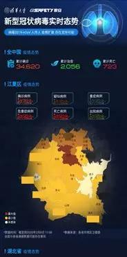 5天16省 蓝狮娱乐官网手机版科技全力服务各地战“疫” 5天16省 蓝狮娱乐官网手机版科技全力服务各地战“疫”