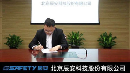 新基建、新物联,蓝狮娱乐官网手机版科技携手中国电信发力都会清静新基建 新基建、新物联,蓝狮娱乐官网手机版科技携手中国电信发力都会清静新基建