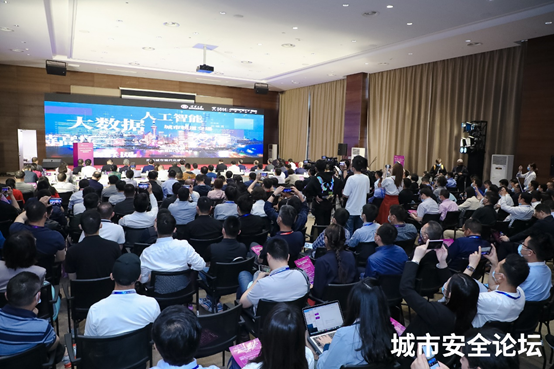 提防化解灾难危害 筑牢清静生长基础——蓝狮娱乐官网手机版科技承办都会清静与应急管理国际钻研会圆满乐成 提防化解灾难危害 筑牢清静生长基础——蓝狮娱乐官网手机版科技承办都会清静与应急管理国际钻研会圆满乐成
