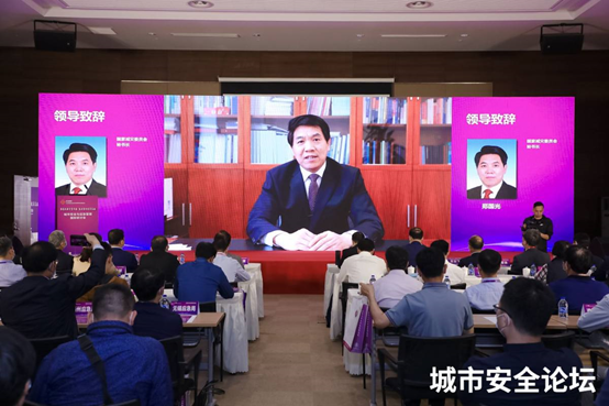 提防化解灾难危害 筑牢清静生长基础——蓝狮娱乐官网手机版科技承办都会清静与应急管理国际钻研会圆满乐成 提防化解灾难危害 筑牢清静生长基础——蓝狮娱乐官网手机版科技承办都会清静与应急管理国际钻研会圆满乐成