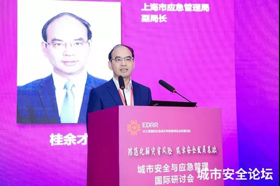 提防化解灾难危害 筑牢清静生长基础——蓝狮娱乐官网手机版科技承办都会清静与应急管理国际钻研会圆满乐成 提防化解灾难危害 筑牢清静生长基础——蓝狮娱乐官网手机版科技承办都会清静与应急管理国际钻研会圆满乐成