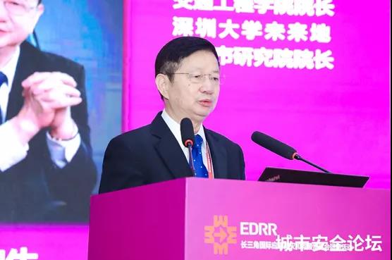 提防化解灾难危害 筑牢清静生长基础——蓝狮娱乐官网手机版科技承办都会清静与应急管理国际钻研会圆满乐成 提防化解灾难危害 筑牢清静生长基础——蓝狮娱乐官网手机版科技承办都会清静与应急管理国际钻研会圆满乐成