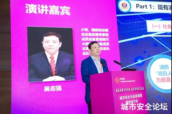 提防化解灾难危害 筑牢清静生长基础——蓝狮娱乐官网手机版科技承办都会清静与应急管理国际钻研会圆满乐成 提防化解灾难危害 筑牢清静生长基础——蓝狮娱乐官网手机版科技承办都会清静与应急管理国际钻研会圆满乐成
