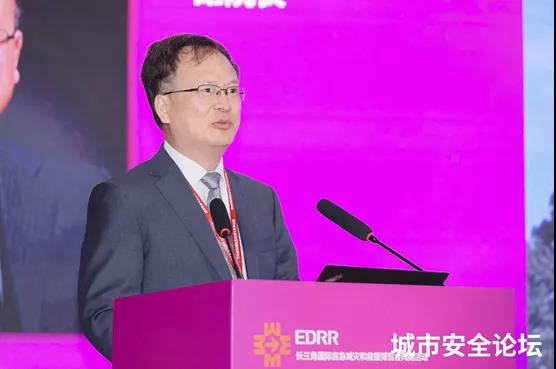 提防化解灾难危害 筑牢清静生长基础——蓝狮娱乐官网手机版科技承办都会清静与应急管理国际钻研会圆满乐成 提防化解灾难危害 筑牢清静生长基础——蓝狮娱乐官网手机版科技承办都会清静与应急管理国际钻研会圆满乐成