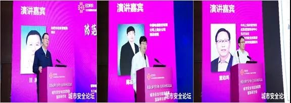 提防化解灾难危害 筑牢清静生长基础——蓝狮娱乐官网手机版科技承办都会清静与应急管理国际钻研会圆满乐成 提防化解灾难危害 筑牢清静生长基础——蓝狮娱乐官网手机版科技承办都会清静与应急管理国际钻研会圆满乐成
