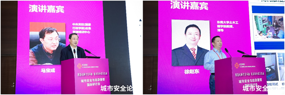 提防化解灾难危害 筑牢清静生长基础——蓝狮娱乐官网手机版科技承办都会清静与应急管理国际钻研会圆满乐成 提防化解灾难危害 筑牢清静生长基础——蓝狮娱乐官网手机版科技承办都会清静与应急管理国际钻研会圆满乐成