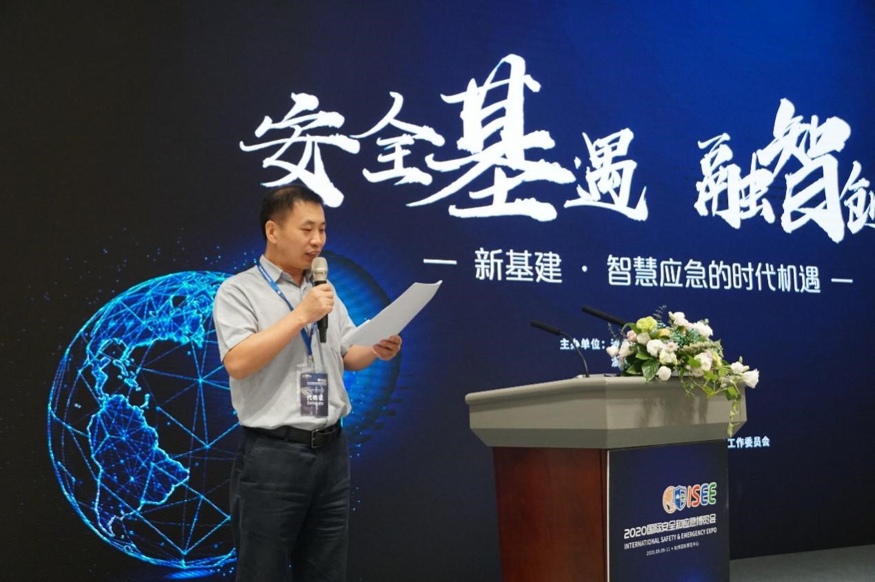 À¶Ê¨ÓéÀÖ¹ÙÍøÊÖ»ú°æ¿Æ¼¼ÀÖ³Éа조2020¹ú¼ÊÇå¾²ºÍÓ¦¼±Õ¹ÀÀ»á¡±¹«¹²Çå¾²ÓëÓ¦¼±ÐÅÏ¢»¯Á¢Òìá¯ÁëÂÛ̳ À¶Ê¨ÓéÀÖ¹ÙÍøÊÖ»ú°æ¿Æ¼¼ÀÖ³Éа조2020¹ú¼ÊÇå¾²ºÍÓ¦¼±Õ¹ÀÀ»á¡±¹«¹²Çå¾²ÓëÓ¦¼±ÐÅÏ¢»¯Á¢Òìá¯ÁëÂÛ̳