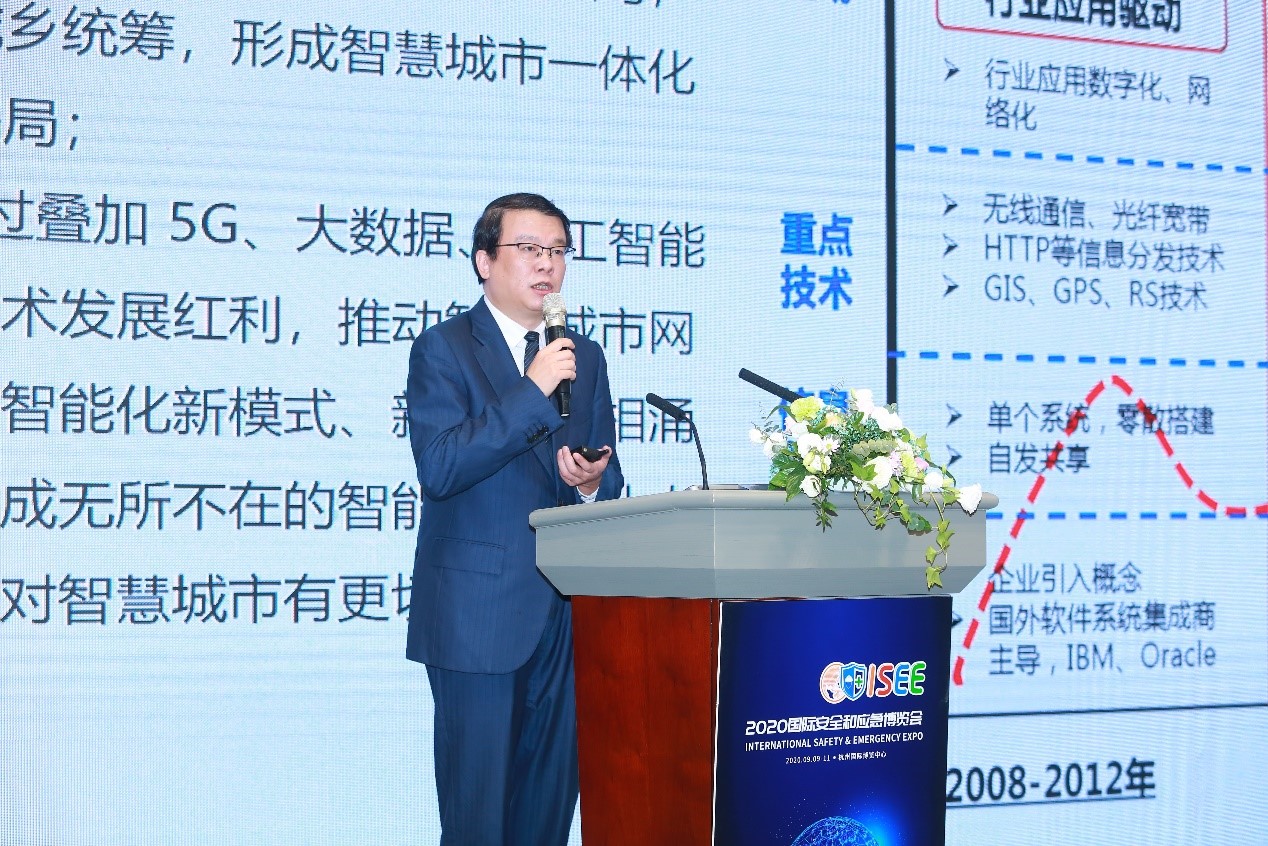 À¶Ê¨ÓéÀÖ¹ÙÍøÊÖ»ú°æ¿Æ¼¼ÀÖ³Éа조2020¹ú¼ÊÇå¾²ºÍÓ¦¼±Õ¹ÀÀ»á¡±¹«¹²Çå¾²ÓëÓ¦¼±ÐÅÏ¢»¯Á¢Òìá¯ÁëÂÛ̳ À¶Ê¨ÓéÀÖ¹ÙÍøÊÖ»ú°æ¿Æ¼¼ÀÖ³Éа조2020¹ú¼ÊÇå¾²ºÍÓ¦¼±Õ¹ÀÀ»á¡±¹«¹²Çå¾²ÓëÓ¦¼±ÐÅÏ¢»¯Á¢Òìá¯ÁëÂÛ̳