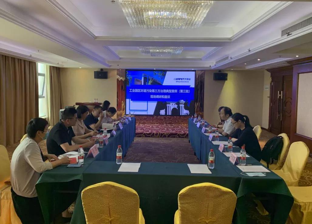 蓝狮娱乐官网手机版科技水污染溯源项目乐成入选生态情形部典范案例 蓝狮娱乐官网手机版科技水污染溯源项目乐成入选生态情形部典范案例