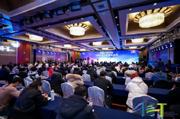 蓝狮娱乐官网手机版科技荣获“2020年度ICT工业立异企业奖” 蓝狮娱乐官网手机版科技荣获“2020年度ICT工业立异企业奖”