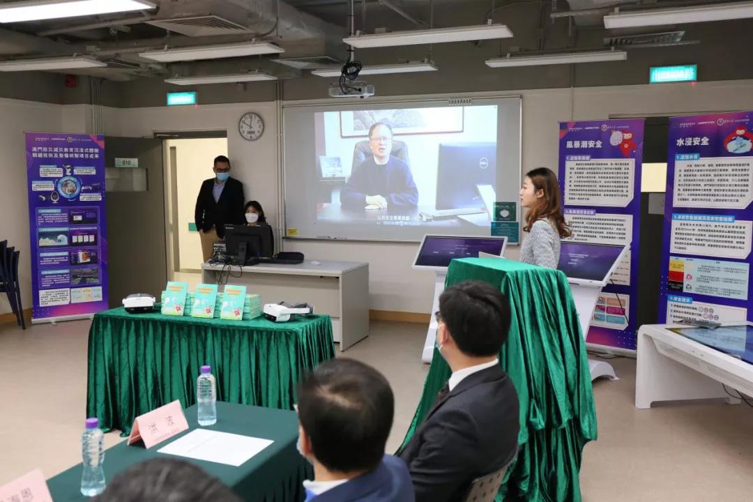蓝狮娱乐官网手机版科技子公司于澳门宣布防灾减灾清静文化教育研究效果 蓝狮娱乐官网手机版科技子公司于澳门宣布防灾减灾清静文化教育研究效果