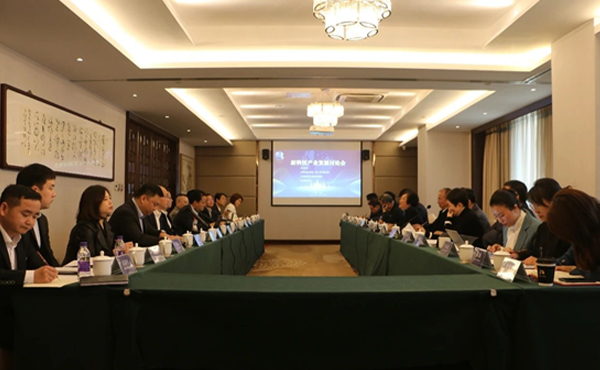 锐意立异 一连推动中国高新手艺工业生长——蓝狮娱乐官网手机版科技出席新科技工业生长讨论会 锐意立异 一连推动中国高新手艺工业生长——蓝狮娱乐官网手机版科技出席新科技工业生长讨论会