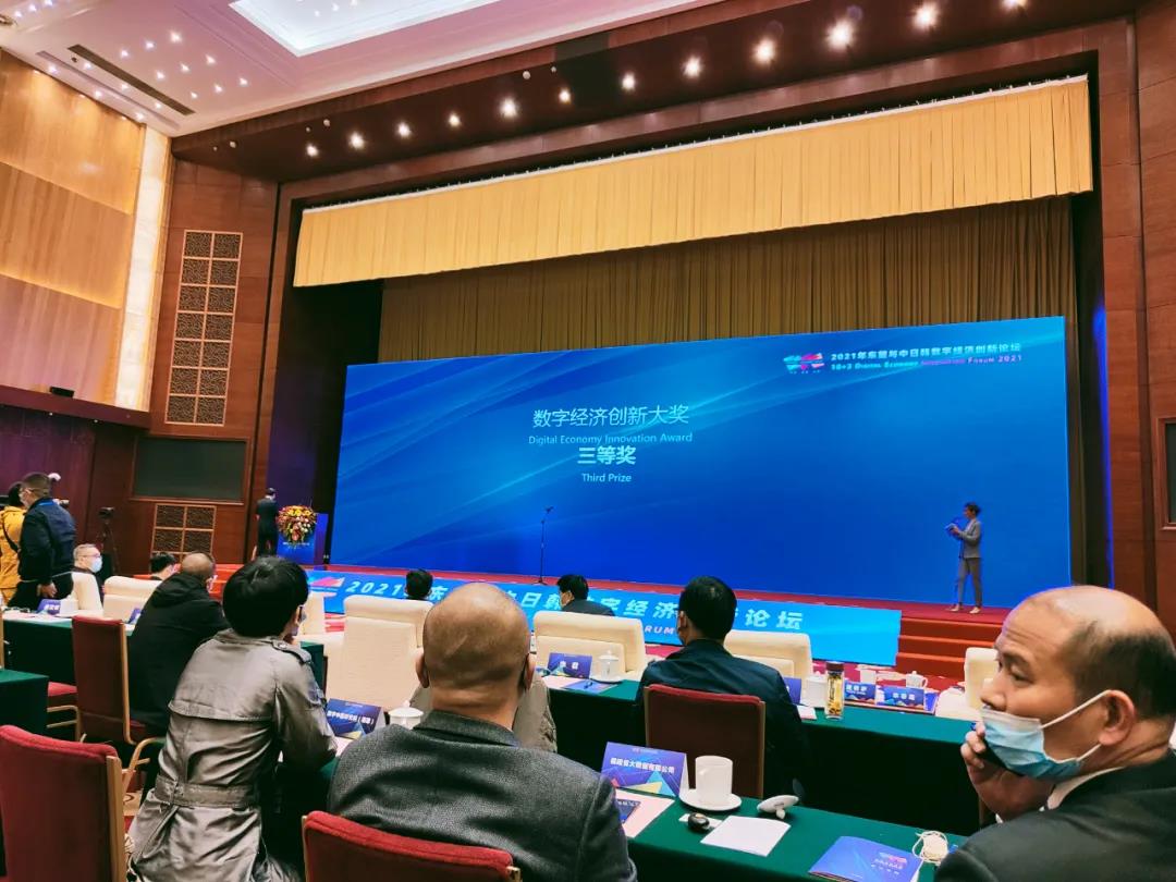 合肥都会生命线工程清静运行监测系统荣获数字经济立异大赛三等奖 合肥都会生命线工程清静运行监测系统荣获数字经济立异大赛三等奖