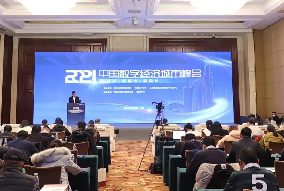 蓝狮娱乐官网手机版科技承建“智慧江夏”一中心两平台项目再获声誉! 蓝狮娱乐官网手机版科技承建“智慧江夏”一中心两平台项目再获声誉!