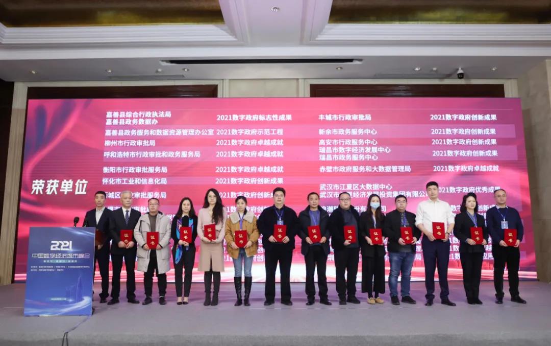 蓝狮娱乐官网手机版科技承建“智慧江夏”一中心两平台项目再获声誉! 蓝狮娱乐官网手机版科技承建“智慧江夏”一中心两平台项目再获声誉!