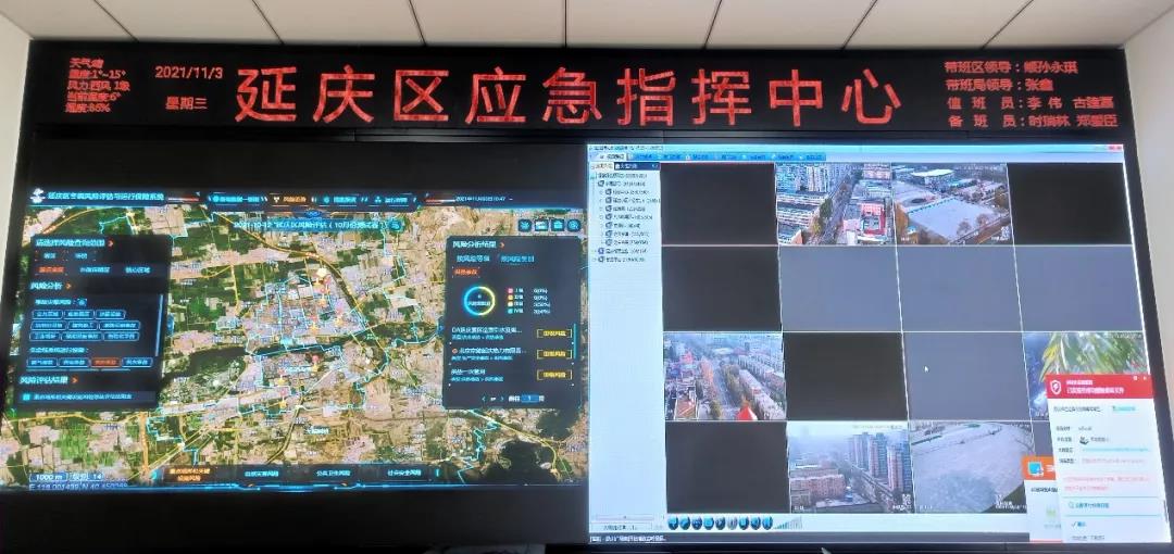“冬奥会公共清静综合危害评估手艺”项目简报 ——切脉冬奥会延庆赛区“能源生命线” “冬奥会公共清静综合危害评估手艺”项目简报 ——切脉冬奥会延庆赛区“能源生命线”