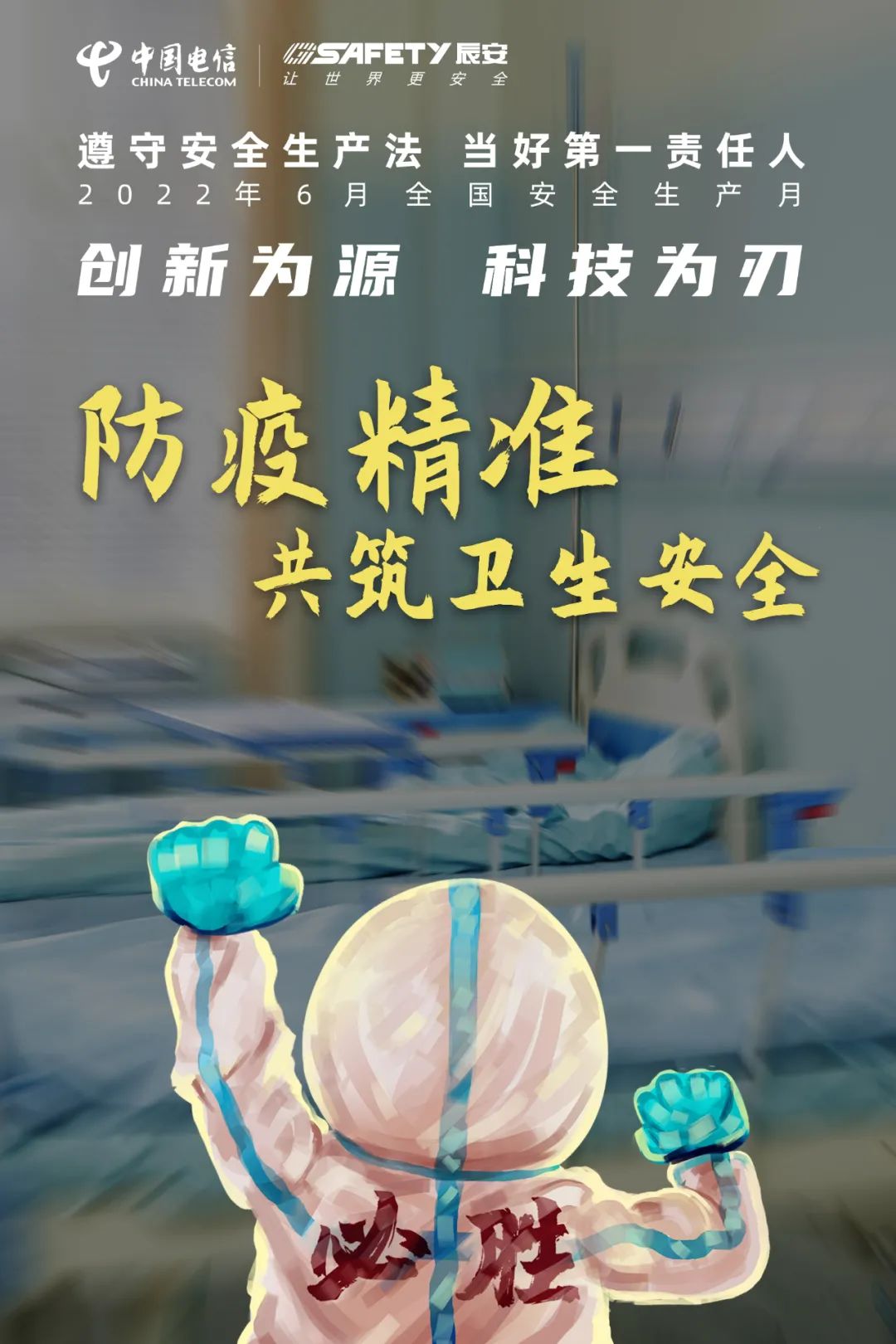 À¶Ê¨ÓéÀÖ¹ÙÍøÊÖ»ú°æ¿Æ¼¼ÖÇÄÜÁ÷µ÷ϽµµÍ¬ÐøÖúÁ¦ÌìÏ¿¹Òß À¶Ê¨ÓéÀÖ¹ÙÍøÊÖ»ú°æ¿Æ¼¼ÖÇÄÜÁ÷µ÷ϽµµÍ¬ÐøÖúÁ¦ÌìÏ¿¹Òß