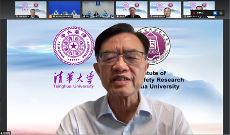 清华大学-澳门-佛山三方线上专题钻研会乐成举行 清华大学-澳门-佛山三方线上专题钻研会乐成举行