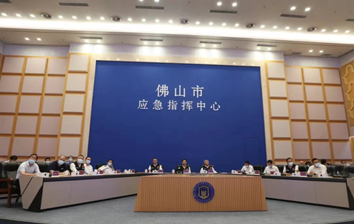 清华大学-澳门-佛山三方线上专题钻研会乐成举行 清华大学-澳门-佛山三方线上专题钻研会乐成举行