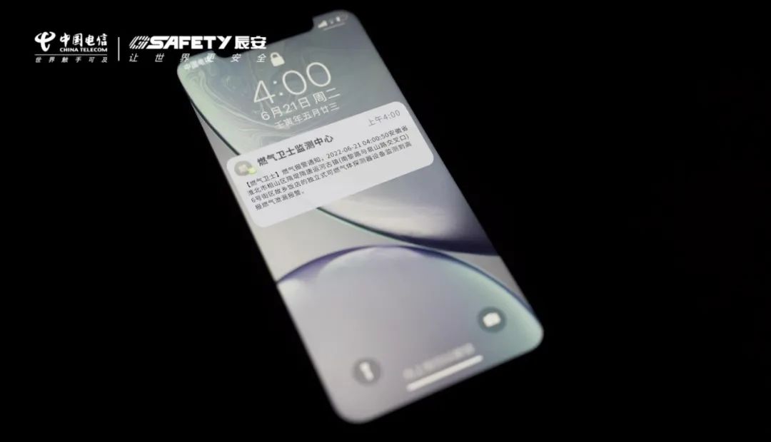 燃气卫士 | 守护人世烟火,守候一方平安 燃气卫士 | 守护人世烟火,守候一方平安