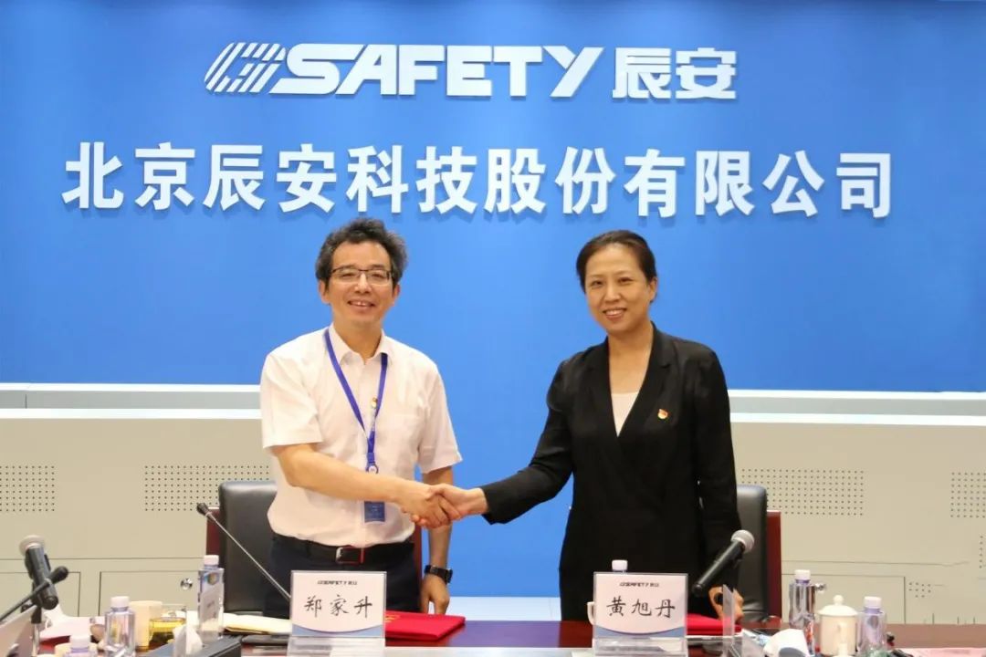 党建翼联聚协力——蓝狮娱乐官网手机版科技与中国电信财务公司签署“党建翼联”合作书 党建翼联聚协力——蓝狮娱乐官网手机版科技与中国电信财务公司签署“党建翼联”合作书