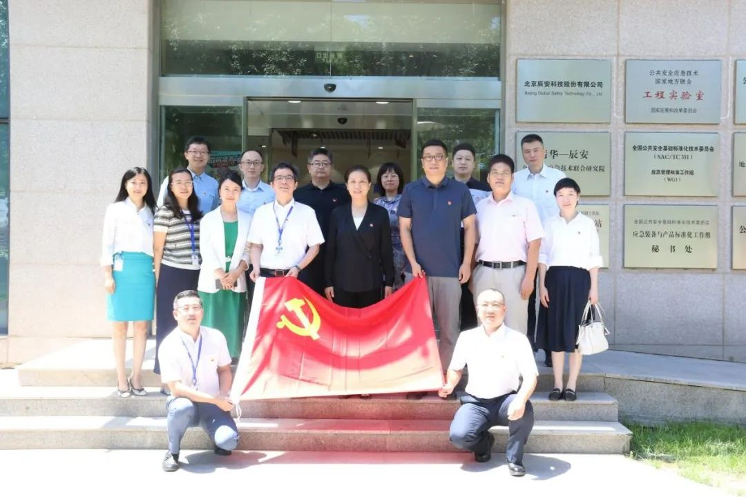 党建翼联聚协力——蓝狮娱乐官网手机版科技与中国电信财务公司签署“党建翼联”合作书 党建翼联聚协力——蓝狮娱乐官网手机版科技与中国电信财务公司签署“党建翼联”合作书