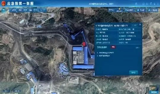 四川加油 | 应急科技力量辅助支持四川地动救援 四川加油 | 应急科技力量辅助支持四川地动救援