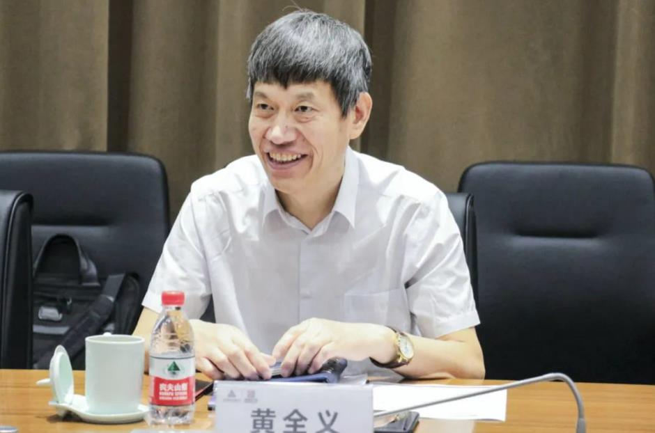 蓝狮娱乐官网手机版科技高级副总裁黄全义中选新一届国家减灾委员会专家委员 蓝狮娱乐官网手机版科技高级副总裁黄全义中选新一届国家减灾委员会专家委员