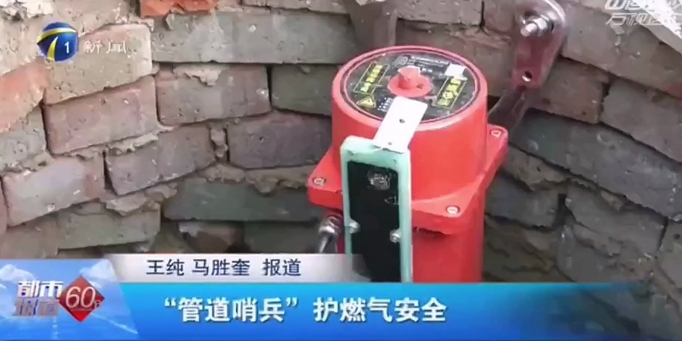 蓝狮娱乐官网手机版科技“科技哨兵”助力天津市燃气清静再升级 蓝狮娱乐官网手机版科技“科技哨兵”助力天津市燃气清静再升级