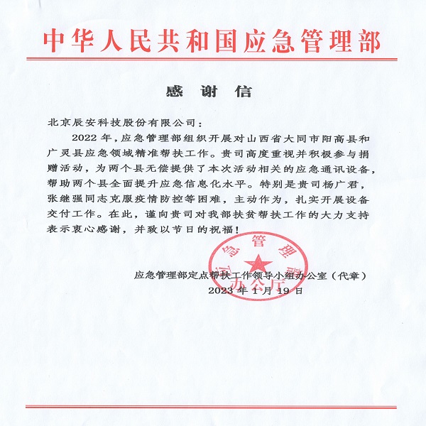 蓝狮娱乐官网手机版科技起劲加入社会公益运动
,科技向善彰显企业社会责任与继续 蓝狮娱乐官网手机版科技起劲加入社会公益运动
,科技向善彰显企业社会责任与继续