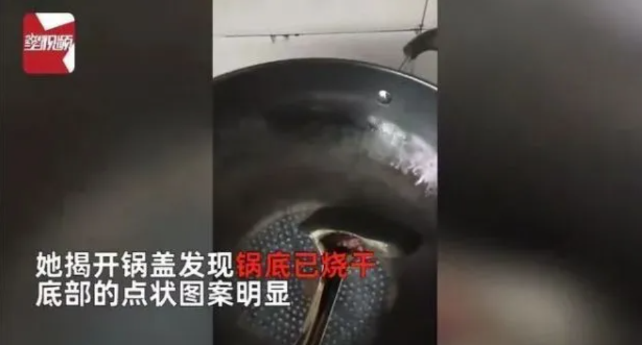 春节离家忘关火,锅干烧7天!住民厨房燃气清静亟须重视 春节离家忘关火,锅干烧7天!住民厨房燃气清静亟须重视
