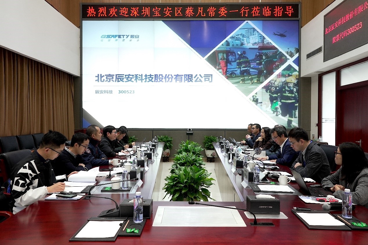 深圳市宝安区向导一行考察调研蓝狮娱乐官网手机版科技 深圳市宝安区向导一行考察调研蓝狮娱乐官网手机版科技