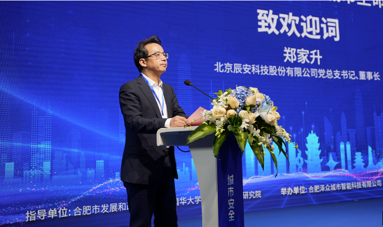 以立异科技助力数字中国建设,蓝狮娱乐官网手机版科技都会生命线新产品乐成宣布 以立异科技助力数字中国建设,蓝狮娱乐官网手机版科技都会生命线新产品乐成宣布