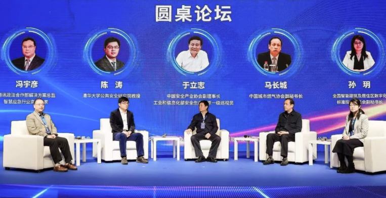 以立异科技助力数字中国建设,蓝狮娱乐官网手机版科技都会生命线新产品乐成宣布 以立异科技助力数字中国建设,蓝狮娱乐官网手机版科技都会生命线新产品乐成宣布