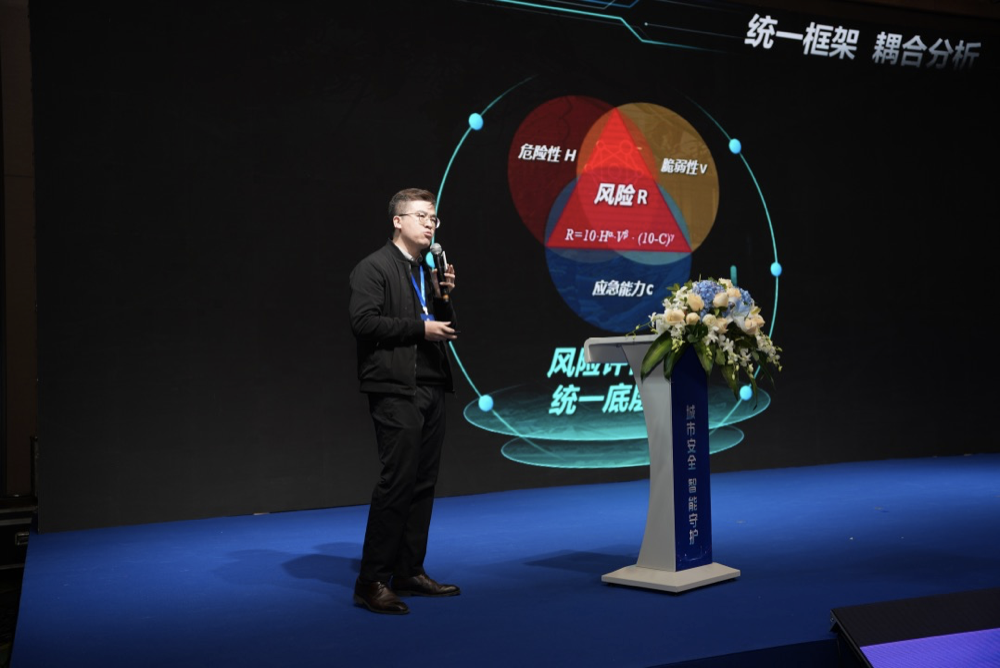 天下率先推出都会生命线危害评估指标系统产品 天下率先推出都会生命线危害评估指标系统产品