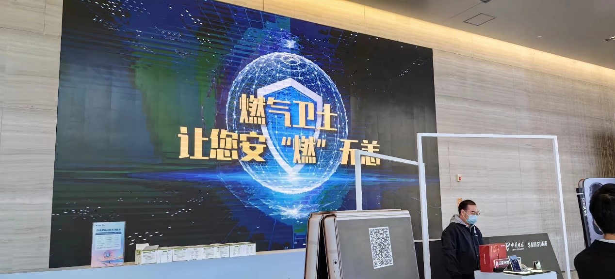 蓝狮娱乐官网手机版科技“燃气卫士”亮相2023年中国电信陕西公司渠道合作伙伴表扬暨终端生意会 蓝狮娱乐官网手机版科技“燃气卫士”亮相2023年中国电信陕西公司渠道合作伙伴表扬暨终端生意会