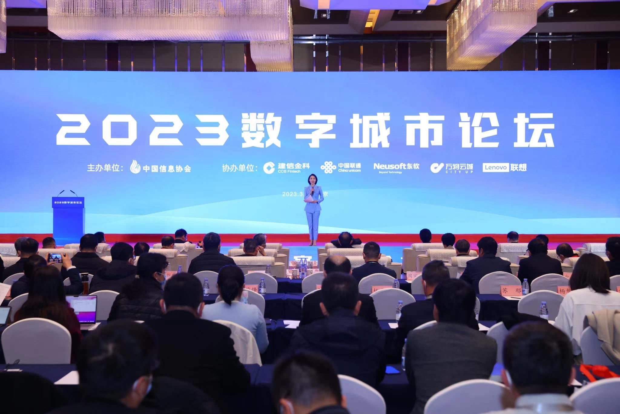 蓝狮娱乐官网手机版科技智慧都会项目入选《2022-2023数字都会立异效果与实践案例》 蓝狮娱乐官网手机版科技智慧都会项目入选《2022-2023数字都会立异效果与实践案例》