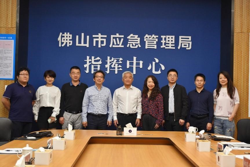 蓝狮娱乐官网手机版科技党总支书记、董事长郑家升率队造访佛山市应急管理局并开展交流座谈 蓝狮娱乐官网手机版科技党总支书记、董事长郑家升率队造访佛山市应急管理局并开展交流座谈