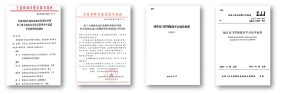 聚“势”成塔|蓝狮娱乐官网手机版科技四大优势领跑都会生命线 聚“势”成塔|蓝狮娱乐官网手机版科技四大优势领跑都会生命线