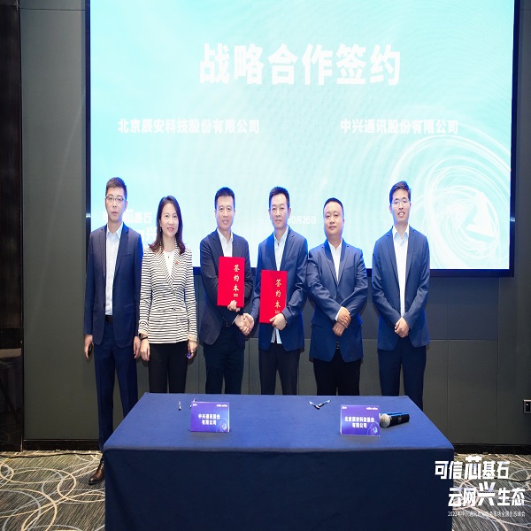 蓝狮娱乐官网手机版科技与中兴通讯告竣战略合作
,配合推进都会清静工业立异升级 蓝狮娱乐官网手机版科技与中兴通讯告竣战略合作
,配合推进都会清静工业立异升级