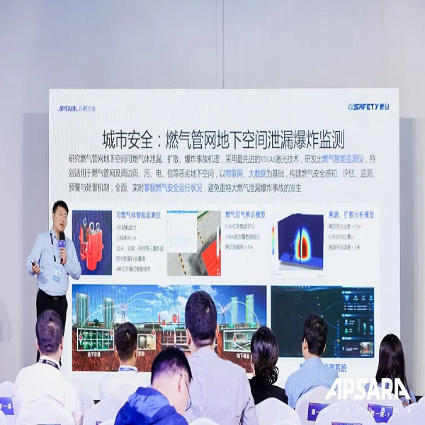 蓝狮娱乐官网手机版科技发力公共清静工业融合新生态建设,立异计划实践亮相云栖大会 蓝狮娱乐官网手机版科技发力公共清静工业融合新生态建设,立异计划实践亮相云栖大会