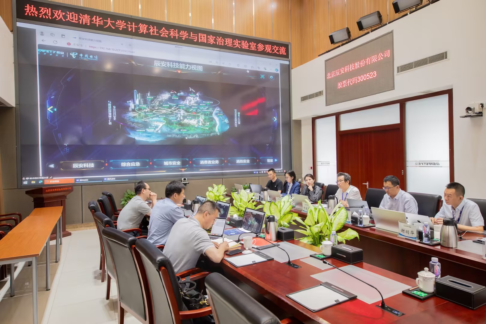 蓝狮娱乐官网手机版科技与清华大学盘算社会科学与国家治理实验室携手并进
,同谋公共清静未来生长新篇章 蓝狮娱乐官网手机版科技与清华大学盘算社会科学与国家治理实验室携手并进
,同谋公共清静未来生长新篇章