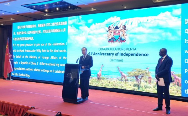 蓝狮娱乐官网手机版科技受邀出席肯尼亚国庆招待会并举行座谈交流 蓝狮娱乐官网手机版科技受邀出席肯尼亚国庆招待会并举行座谈交流