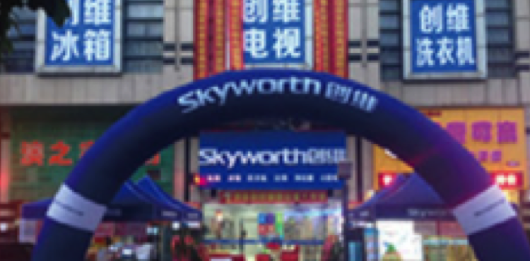 蓝狮娱乐-科技赋能场景,让娱乐更有趣